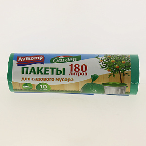 Пакеты 180л 10шт GARDEN для садового мусора ПВД 000000000001158197