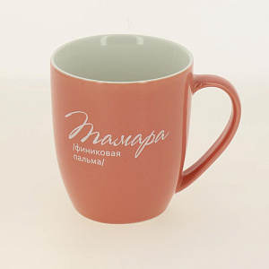 Кружка 400мл LADINA REGULAR Женские имена керамика 000000000001195895