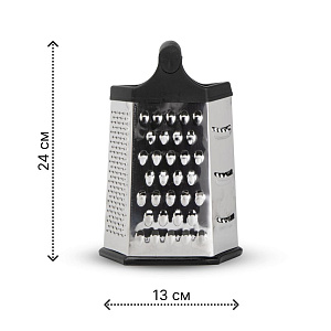 Терка 6-и гранная 24х13х13см нержавеющая сталь/пластик 000000000001224395