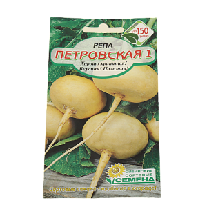 Семена Репа Петровская 1г Р (ссс) ЛИДЕР ПРОДАЖ! СС010292 пакет 000000000001195368