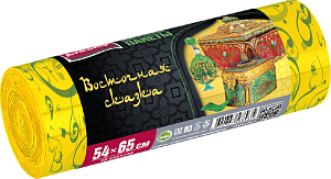 Пакеты универсальные 54x65см 15шт Avikomp Восточная сказка рулон желтые ПНД 000000000001199968