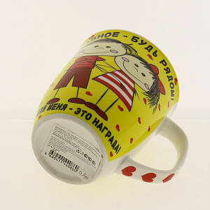 Кружка 350мл OLAFF Около тебя 160-08019 000000000001184050