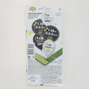 Набор шаров 5шт 36см СФЕРА С Днем Рождения - Ради Торта 000000000001211885