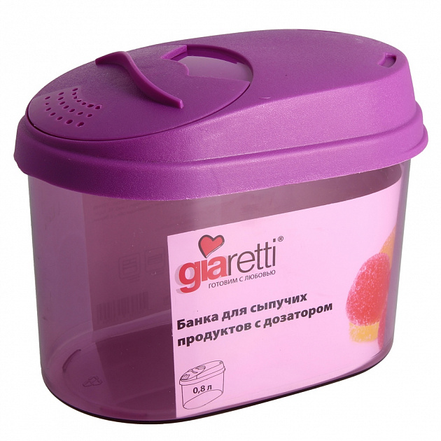 Банка для сыпучих продуктов Giaretti, 0.8л 000000000001154030