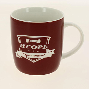 Кружка 350 мл бочка низкаяМужские имена (18 диз)MNN-4 000000000001195407