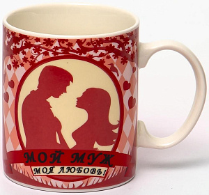 Кружка 350мл OLAFF Моя любовь подарочна упаковка подарочная упаковка фарфор 000000000001197659