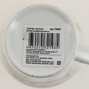 Кружка 380мл LADINA керамика 700082/36 000000000001200723