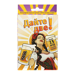 Настольная игра Дайте две Hobby World 000000000001138327