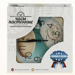 Часы настенные П1-14/7-343 Латте и роза 000000000001164260