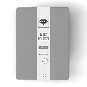 Простыня на резинке 140х200х25см LUCKY светло-серая поплин хлопок 100% 000000000001216596