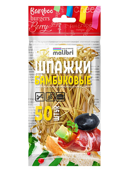 Шпажки для канапе 8см 50шт MALIBRI Узелки бамбук 000000000001220305
