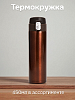 Термокружка 450мл в ассортименте нержавеющая сталь
