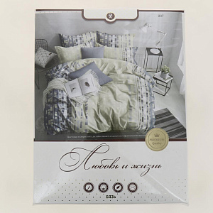 КПБ 1,5-спальное Любовь и жизнь. Наволочки 2шт 70х70см, простыня 150х215см, пододеяльник 145х215см. Бязь 125гр 100% хлопок. 807/1,5 000000000001204721