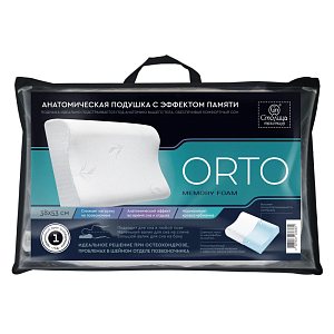 Подушка анатомическая 38х53см СТОЛИЦА ТЕКСТИЛЯ RELAX 220г микрофибра полиэстер/пенополиуретан 000000000001218615