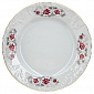 Десертная тарелка Cmielow, 19 см