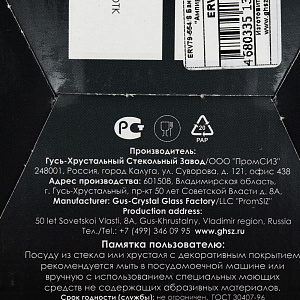 Банка CESNI 420мл Ампир с узором цвет Рубин Гусь-Хрустальный ERV79-554/S 000000000001200635