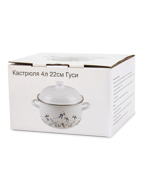 Кастрюля 4л 22см Гуси эмаль 000000000001230487