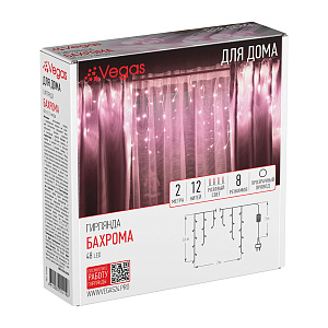 Гирлянда электрическая 2м(+0,6м шнур) 48 LED ламп 12 нитей VEGAS Бахрома розовый свет 8 режимов прозрачный провод 220v 000000000001214525