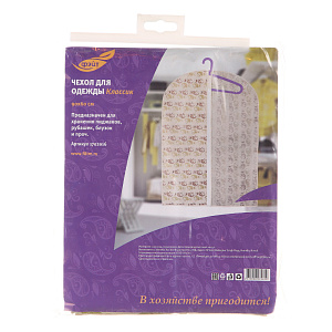 Чехол для одежды Классик Фэйт, 90х60 см 000000000001123068