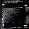 Очиститель воздуха MW-3602 Maxwell 000000000001152980