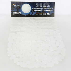 Коврик для ванны 36х69см ВИЛИНА Лунный камень. Чередующиеся гладкие и рельефные элементы создают имитацию природных материалов. Литой ПВХ 000000000001210994