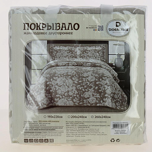Покрывало DE'NASTIA 260х240см 3 слоя жаккард розы бежевый U000064 000000000001183163