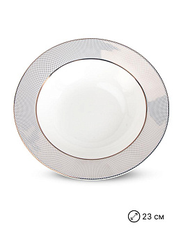 Тарелка суповая 23см VERSAILLES фарфор 000000000001223859