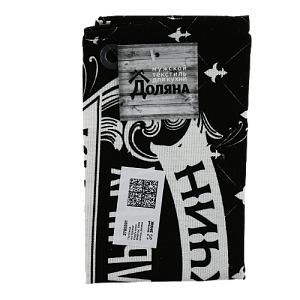 Полотенце кухонное 35х60см Доляна Король кухни 100% хлопок рогожка 2785591 000000000001203312