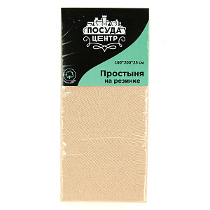 Простыня на резинке 160х200х25см ПОСУДА ЦЕНТР оранжевый трикотаж хлопок 000000000001187005