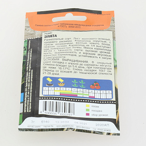 Семена редис 3гр TIM Злата 000000000001215099