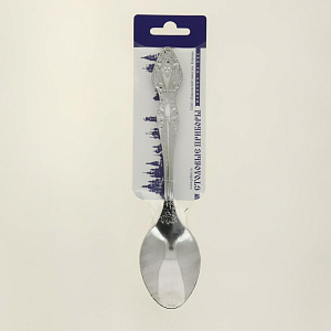 Набор ложек столовых 3 предмета ПАВЛОВСКИЙ ЗАВОД Тройка нержавеющая сталь 000000000001182418