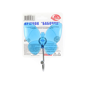 Крючок на присоске Бабочка Мультидом, пластик, сталь 000000000001126872