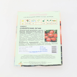 Семена пакет Томат Сибирские огни 0,08г СА 000000000001137563