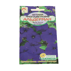 Семена Петуния Альдерман многоцветковая 0,1 гр (ссс)ЛИДЕР ПРОДАЖ! СС016237 пакет 000000000001183939