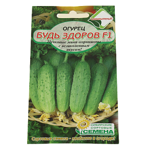 Семена Огурец Будь здоров F1 10шт парт Селекция Манул Р (ссс) ЛИДЕР ПРОДАЖ! УТ000000120 пакет 000000000001195247