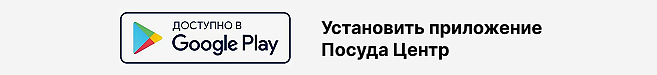 [ПОД ШАПКОЙ] - Приложение для Android