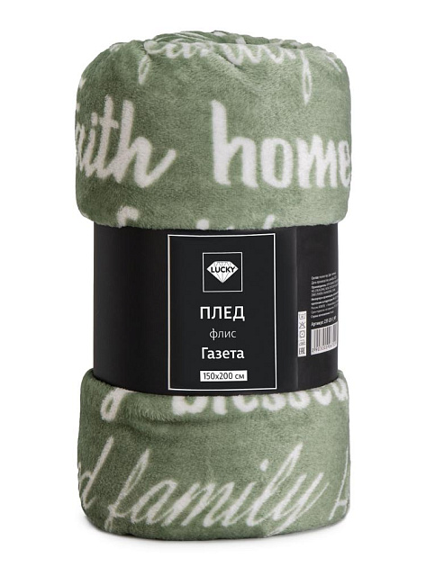 Плед 150x200см LUCKY Газета мятный флис полиэстер_MP 000000000001229770