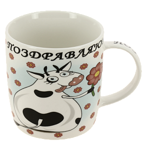 Кружка фарфор 380мл индивидуальная подарочная упаковка ПОЗДРАВЛЯЮ OLAFF 200-08078 000000000001202099