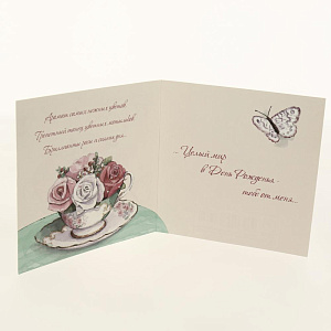 Открытка Лакарт Дельта, код 7 000000000001037657