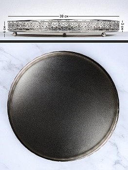 Поднос сервировочный 29,5х4см на ножках серебро металл 000000000001209159