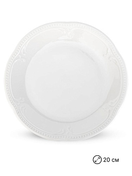 Тарелка десертная 20см MATISSA Elegance фарфор 000000000001230099