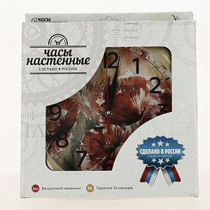 Часы настенные П1-14/7-347 Маки на холсте 000000000001164261