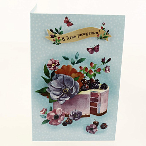 Открытка АРТ И ДИЗАЙН категории Н 000000000001037726