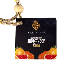 Аромадиффузор на подвеске 8мл Грейпфрут и мандарин для ароматизации салона автомобиля 000000000001217211
