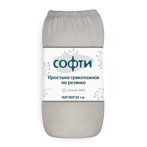 Простыня трикотажная на резинке 160х200х25см СОФТИ светло-серая хлопок 100% 000000000001210871