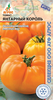 Семена Томат 0,08г Янтарный король Селекция Агрос 000000000001221382