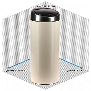 Мусорный бак Touch Bin Brabantia, 30л 000000000001125261