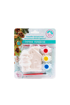 Новогодний набор для творчества: подвесное украшение Домик и Дед Мороз из доломитовой керамики, 3 акварельные краски, кисть / 8.5х8х 000000000001191293