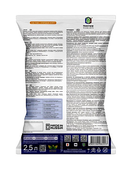 Грунт цветочный 2,5л для орхидей Торфогрунт 000000000001182580