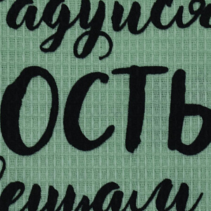 Полотенце кухонное 35х60см Доляна Ромашки 160гр 100%хлопок 000000000001206671